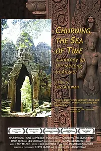 Постер к фильму «Churning the Sea of Time: A Journey Up the Mekong to Angkor (2006)»