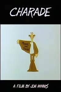 Постер к мультфильму «Шарада (1984)»