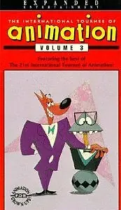 Главный постер мультфильма «Технологическая угроза (1988)»