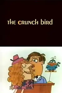 Постер к мультфильму «Трещотка (1971)»