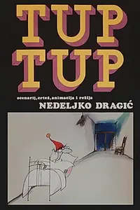 Главный постер мультфильма «Тук-тук (1972)»