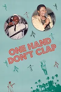 Главный постер фильма «One Hand Don't Clap (1991)»