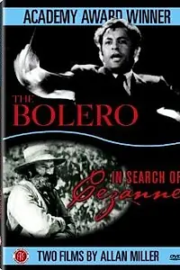 Главный постер фильма «Болеро (1973)»