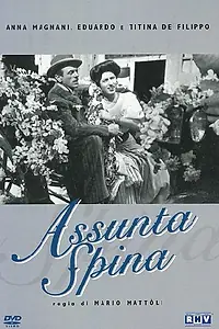 Постер к фильму «Ассунта Спина (1948)»