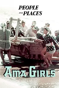 Главный постер фильма «Ama Girls (1958)»
