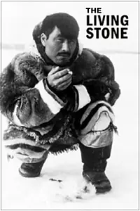 Постер к фильму «Живой камень (1959)»