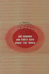 Постер к фильму «140 Days Under the World (1964)»