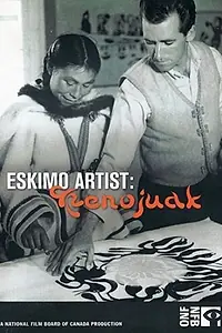 Постер к фильму «Кеножуак: Художница-эскимоска (1964)»