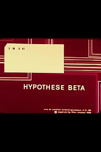 Постер к мультфильму «Бета-гипотеза (1967)»