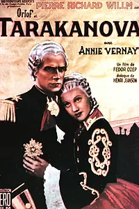 Постер к фильму «Княгиня Тараканова (1938)»