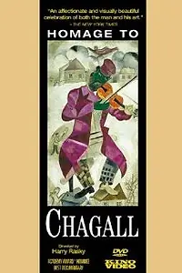 Постер к фильму «Homage to Chagall: The Colours of Love (1977)»