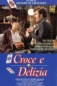 Главный постер фильма «Смешанное благословение (1995)»