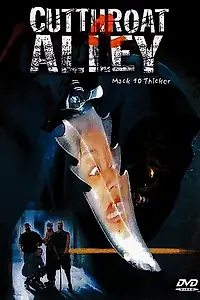 Постер к фильму «Аллея перерезанной глотки (2003)»