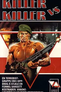 Постер к фильму «Убийца против убийц (1985)»