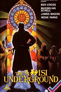 Главный постер фильма «Подполье в Ассизи (1985)»