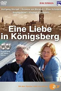 Постер к фильму «Любовь в Кёнигсберге (2006)»