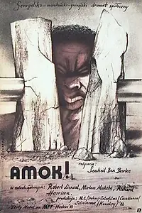 Постер к фильму «Амок (1982)»