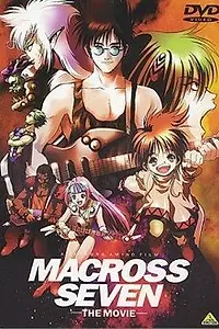 Постер к аниме «Макросс 7 (1995)»
