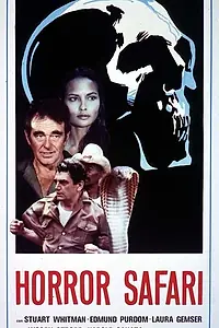 Главный постер фильма «В поисках потерянного золота (1982)»