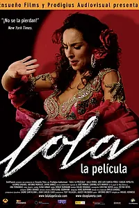 Главный постер фильма «Лола: фильм (2007)»