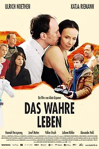 Постер к фильму «Bummm! (2006)»