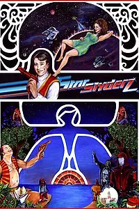 Постер к фильму «Starslyderz (2005)»