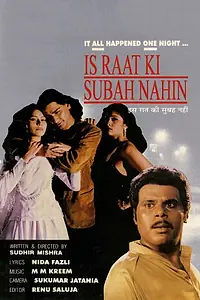 Постер к фильму «Is Raat Ki Subah Nahin (1996)»