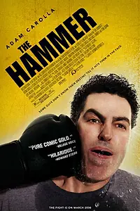 Постер к фильму «Кувалда (2007)»