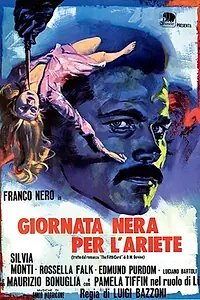 Постер к фильму «Злые пальцы (1971)»