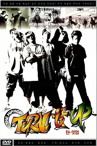 Постер к фильму «Turn It Up (2002)»