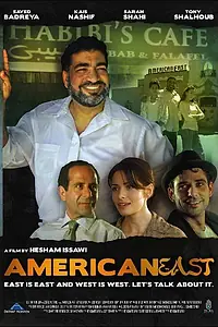 Главный постер фильма «Американский Восток (2008)»