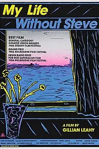 Постер к фильму «Моя жизнь без Стива (1986)»