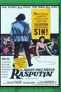 Постер к фильму «Les nuits de Raspoutine (1960)»