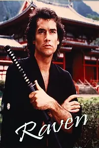 Постер к сериалу «Ворон (1992 - 1994)»