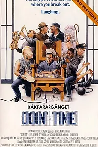 Постер к фильму «Проводя время (1985)»