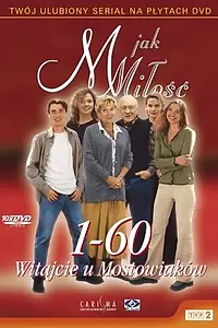 Постер к сериалу ««Л» значит Любовь (2000)»