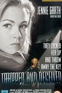 Постер к фильму «Без согласия (1994)»