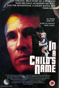 Постер к сериалу «Во имя дитя (1991)»