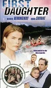 Постер к фильму «Первая дочь (1999)»