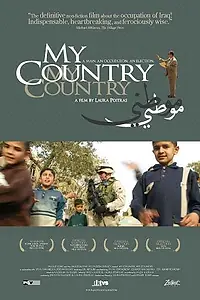 Главный постер фильма «Моя страна, моя страна (2006)»