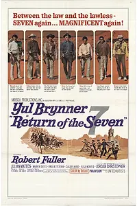Постер к фильму «Возвращение великолепной семерки (1966)»