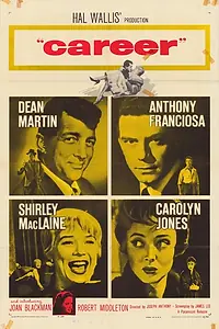 Постер к фильму «Карьера (1959)»