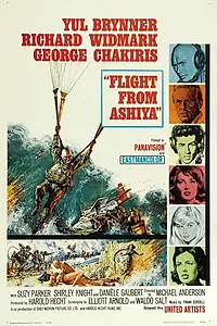 Постер к фильму «Полет из Асии (1964)»