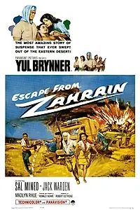 Главный постер фильма «Побег из Захрейна (1962)»