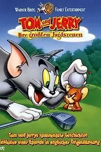 Постер к мультсериалу «Новое шоу Тома и Джерри (1975 - 1977)»