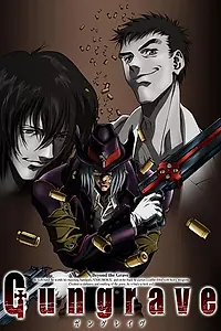 Главный постер аниме «Гангрейв (2003 - 2004)»
