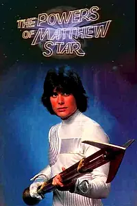Постер к сериалу «The Powers of Matthew Star (1982 - 1983)»