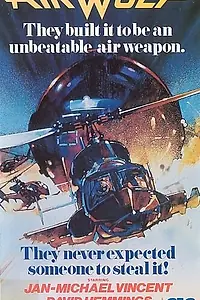 Постер к фильму «Воздушный волк (1984)»