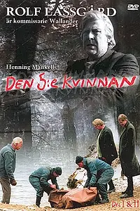 Главный постер сериала «Пятая женщина (2002)»