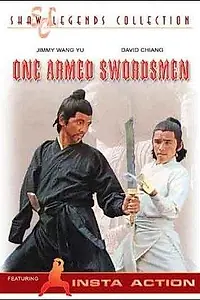 Главный постер фильма «Однорукие меченосцы (1976)»